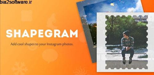 Shapegram 2.0.3 گذاشتن عکس روی قاب اندروید Shapegram 2.0.3 گذاشتن عکس روی قاب اندروید