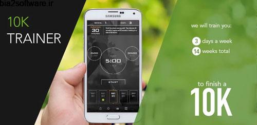 10K Runner Trainer Pro v37.0 تمرین ورزشی اندروید 10K Runner Trainer Pro v37.0 تمرین ورزشی اندروید