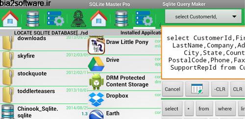 SQLite Master Pro v2.41 مدیریت بانک های اطلاعاتی اندروید SQLite Master Pro v2.41 مدیریت بانک های اطلاعاتی اندروید