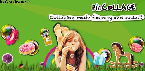 Pic Collage v5.18.3 ساخت کلاژ اندروید Pic Collage v5.18.3 ساخت کلاژ اندروید