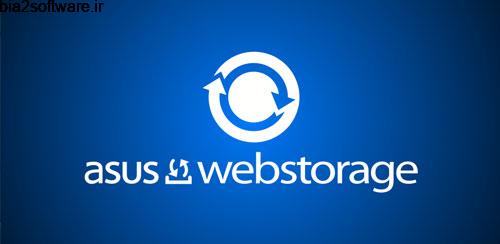 ASUS WebStorage 2.2.7.8664 ذخیره سازی ابری ایسوس اندروید ASUS WebStorage 2.2.7.8664 ذخیره سازی ابری ایسوس اندروید