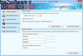 بستن پورت USB (قفل USB) MyUSBOnly 9.7 بستن پورت USB (قفل USB) MyUSBOnly 9.7