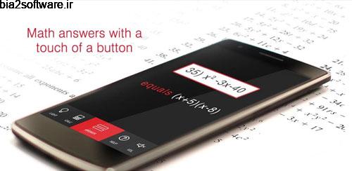 AutoMath v2.61 حل مساله ریاضی اندروید AutoMath v2.61 حل مساله ریاضی اندروید