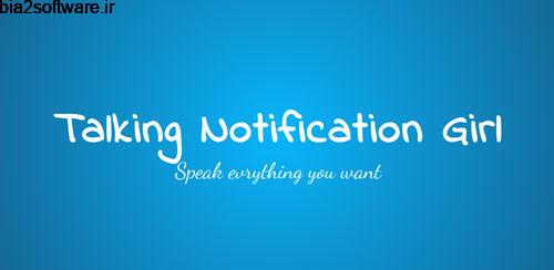 Talking Notification Girl 1.52 نوتیفیکیشن دختر سخنگو اندروید Talking Notification Girl 1.52 نوتیفیکیشن دختر سخنگو اندروید