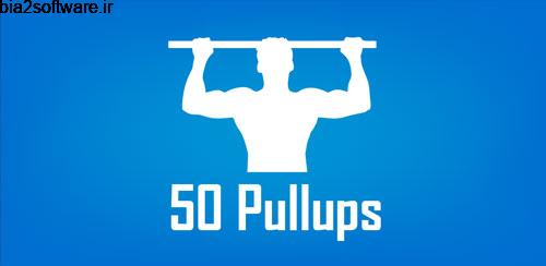 50 Pullups. Be Stronger v2.4 بارفیکس برای اندروید 50 Pullups. Be Stronger v2.4 بارفیکس برای اندروید