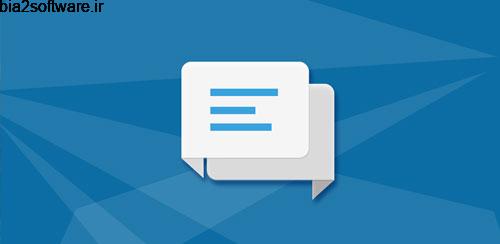 SMS Popup Pro v2.1 نمایش اس ام اس به صورت پاپ آپ اندروید SMS Popup Pro v2.1 نمایش اس ام اس به صورت پاپ آپ اندروید