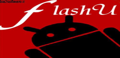 FlashU: Flash Installer v1.1.14 فلش پلیر برای اندروید FlashU: Flash Installer v1.1.14 فلش پلیر برای اندروید