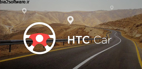 HTC Car v7.10.578703 خودرو اچ تی سی اندروید HTC Car v7.10.578703 خودرو اچ تی سی اندروید