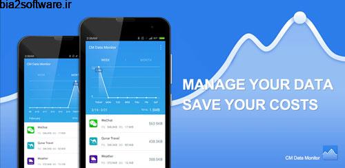 CM Data Manager 2.4.0 مدیریت مصرف دیتا برای اندروید CM Data Manager 2.4.0 مدیریت مصرف دیتا برای اندروید