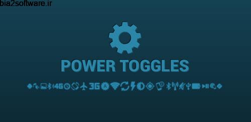 Power Toggles v5.7.1 مجموعه تاگل اندروید Power Toggles v5.7.1 مجموعه تاگل اندروید