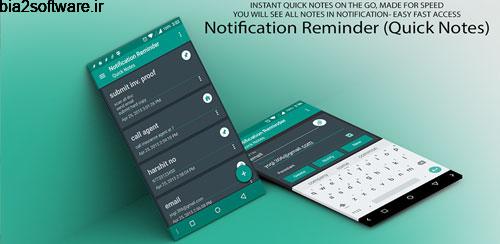 Notification Reminder (Quick) Premium v3.3 نوتیفیکیشن یادآور اندروید Notification Reminder (Quick) Premium v3.3 نوتیفیکیشن یادآور اندروید