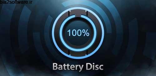 Beautiful Battery Disc v3.0.4 ابزار شارژ برای اندروید Beautiful Battery Disc v3.0.4 ابزار شارژ برای اندروید