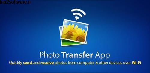 Photo Transfer App v2.8 انتقال تصاویر از اندروید Photo Transfer App v2.8 انتقال تصاویر از اندروید