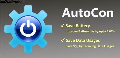 AutoCon+ Save Battery & Data v18.060415 بهینه ساز شارژ اندروید AutoCon+ Save Battery & Data v18.060415 بهینه ساز شارژ اندروید