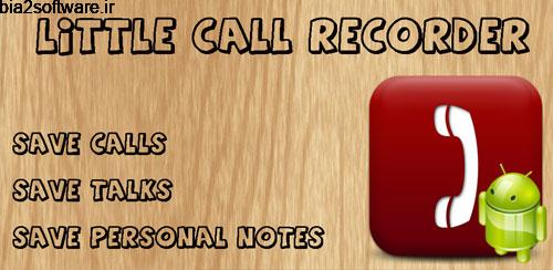 Little Call Recorder v1.0.10 ضبط مکالمه اندروید Little Call Recorder v1.0.10 ضبط مکالمه اندروید