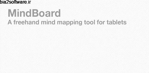 MindBoard Standard 1.1.6 نقشه برداری برای تبلت اندروید MindBoard Standard 1.1.6 نقشه برداری برای تبلت اندروید