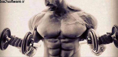 Dumbbell Muscle Workout Plan P v2.0 تمرینات ورزشی عضلات اندروید Dumbbell Muscle Workout Plan P v2.0 تمرینات ورزشی عضلات اندروید
