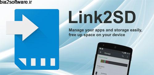 Link2SD Plus v4.0.11 انتقال برنامه ها به کارت حافظه اندروید Link2SD Plus v4.0.11 انتقال برنامه ها به کارت حافظه اندروید