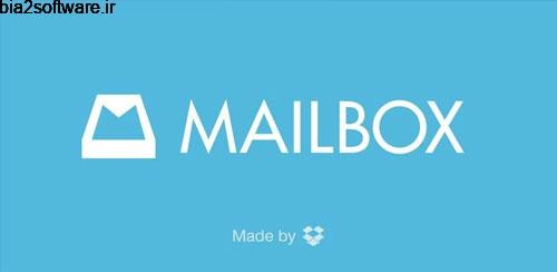 Mailbox v2.0.1 مدیریت ایمیل ها در اندروید Mailbox v2.0.1 مدیریت ایمیل ها در اندروید