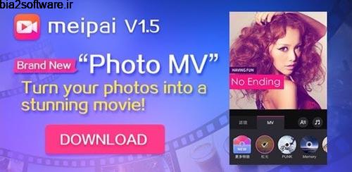 MeiPai v3.2.6 ویرایش ویدیو برای اندروید MeiPai v3.2.6 ویرایش ویدیو برای اندروید