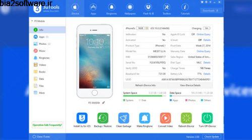 فلش و جیلبریک کردن آیفون (برای ویندوز) 3uTools 2.08.007 Windows فلش و جیلبریک کردن آیفون (برای ویندوز) 3uTools 2.08.007 Windows
