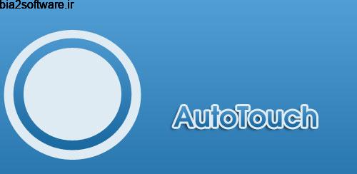 AutoTouch Pro v1.5.9 اتوماسیون برای اندروید AutoTouch Pro v1.5.9 اتوماسیون برای اندروید
