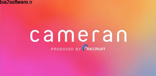 cameran v4.0.5 افکت گذاری و عکاسی برای اندروید cameran v4.0.5 افکت گذاری و عکاسی برای اندروید
