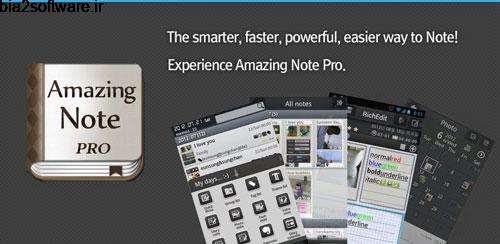 Amazing Note PRO v1.4.6 یادداشت برداری شگفت انگیز اندروید Amazing Note PRO v1.4.6 یادداشت برداری شگفت انگیز اندروید