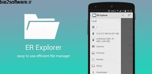 ER Explorer Full v1.6.5 فایل منیجر سرعت بالا برای اندروید ER Explorer Full v1.6.5 فایل منیجر سرعت بالا برای اندروید