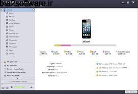 مدیریت موبایل آیفون (برای ویندوز) Xilisoft iPhone Magic Platinum 5.7.16 Windows مدیریت موبایل آیفون (برای ویندوز) Xilisoft iPhone Magic Platinum 5.7.16 Windows