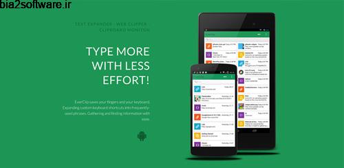 EverClip Premium v1.1.5 کپی کردن صفحات اندروید EverClip Premium v1.1.5 کپی کردن صفحات اندروید
