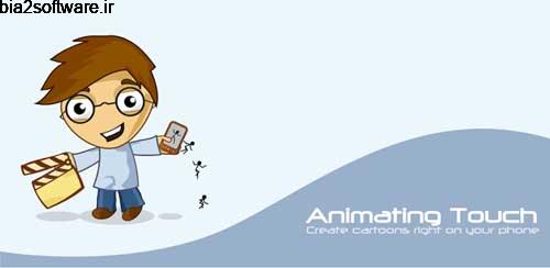 Drawing Cartoons v1.28 استودیوی کارتونی برای اندروید Drawing Cartoons v1.28 استودیوی کارتونی برای اندروید