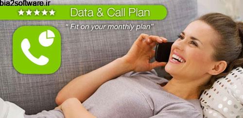 Call & Data Plan PREMIUM v1.4 مدیریت هزینه های تماس و اینترنت اندروید Call & Data Plan PREMIUM v1.4 مدیریت هزینه های تماس و اینترنت اندروید