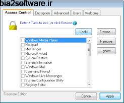قفل کردن قسمت های مختلف ویندوز WinGuard Pro Advanced 10 Windows قفل کردن قسمت های مختلف ویندوز WinGuard Pro Advanced 10 Windows