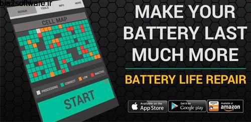 Repair Battery Life PRO v3.40 تعمیر باتری موبایل اندروید Repair Battery Life PRO v3.40 تعمیر باتری موبایل اندروید