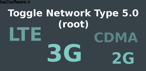 Toggle Network Type 5.0 – 2G, 3G, LTE سویچ در شبکه های موبایل اندروید Toggle Network Type 5.0 – 2G, 3G, LTE سویچ در شبکه های موبایل اندروید
