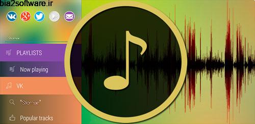 Premium audio player v1.4.0 موزیک پلیر پریمیوم اندروید Premium audio player v1.4.0 موزیک پلیر پریمیوم اندروید