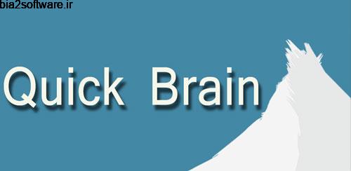 Quick Brain v1.1 ورزش ذهن برای اندروید Quick Brain v1.1 ورزش ذهن برای اندروید