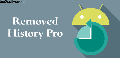 Removed History Pro v1.4 تاریخچه برنامه های پاک شده اندروید Removed History Pro v1.4 تاریخچه برنامه های پاک شده اندروید