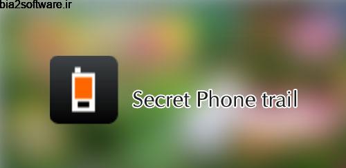 Secret Phone trail v2.0.2 دفترچه تلفن مخفی و محرمانه اندروید Secret Phone trail v2.0.2 دفترچه تلفن مخفی و محرمانه اندروید