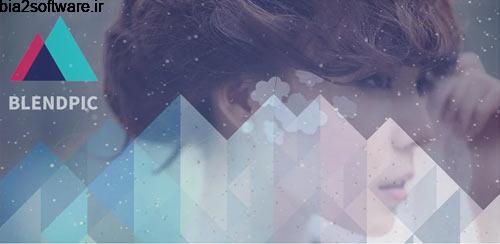 BlendPic v2.03 آمیختن تصاویر در هم اندروید BlendPic v2.03 آمیختن تصاویر در هم اندروید