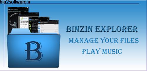 File Explorer and Mini Player PRO v1.2.21 فایل منیجر مینی پلیر اندروید File Explorer and Mini Player PRO v1.2.21 فایل منیجر مینی پلیر اندروید