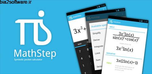 MathStep 1.3.3 حل معادله و مسئله برای اندروید MathStep 1.3.3 حل معادله و مسئله برای اندروید