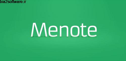 Menote 1.1.0 یادداشت برداری برای اندروید Menote 1.1.0 یادداشت برداری برای اندروید