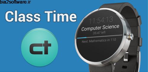 Class Time 1.4.3 ساعت برای اندروید Class Time 1.4.3 ساعت برای اندروید