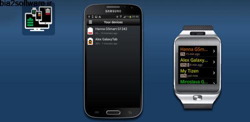 Charge Device v2.0 بهینه ساز شارژ اندروید Charge Device v2.0 بهینه ساز شارژ اندروید