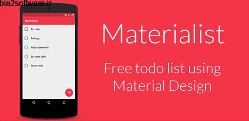 Materialist 1.0.2 مدیریت کارهای روزانه برای اندروید Materialist 1.0.2 مدیریت کارهای روزانه برای اندروید