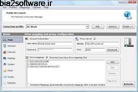 مدیریت شبکه Mobile Net Switch 5 Windows مدیریت شبکه Mobile Net Switch 5 Windows