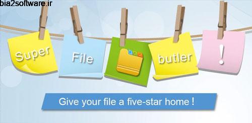 Super File Manager 1.2 سوپر فایل منیجر اندروید Super File Manager 1.2 سوپر فایل منیجر اندروید