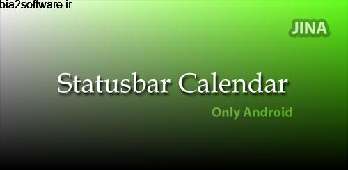 Statusbar Calendar v1.7 تقویم استاتوس بار اندروید Statusbar Calendar v1.7 تقویم استاتوس بار اندروید